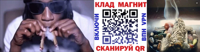 Какие есть наркотики Юхнов hydra вход COCAIN Меф МАРИХУАНА NBOMe