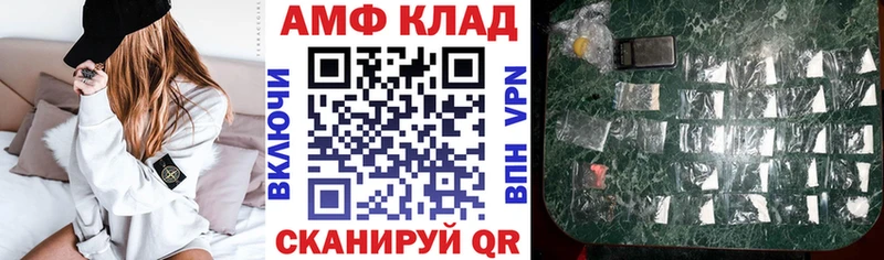 где купить   Юхнов  маркетплейс какой сайт  Амфетамин Premium  ссылка на мегу как войти 