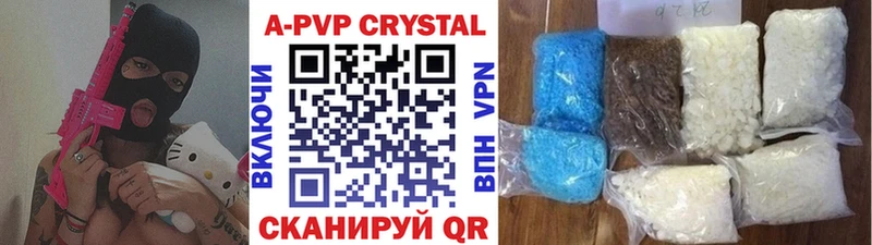 APVP СК КРИС наркота Юхнов