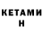 БУТИРАТ 1.4BDO little.aaren
