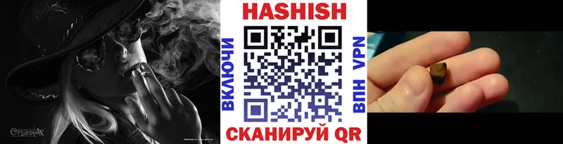 ГАШИШ индика сатива  дарнет шоп  Юхнов 