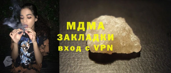 мефедрон мука Пролетарск
