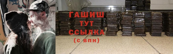 гидра Чита