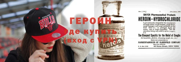мефедрон мука Пролетарск