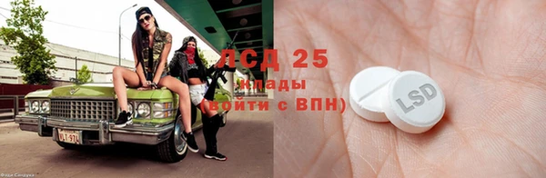 мефедрон мука Пролетарск