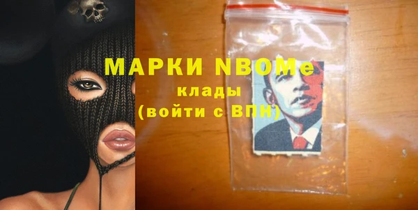 ПСИЛОЦИБИНОВЫЕ ГРИБЫ Приозерск