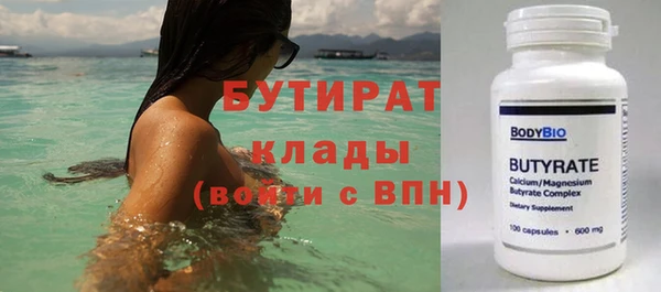 соль курить ск Нижний Тагил