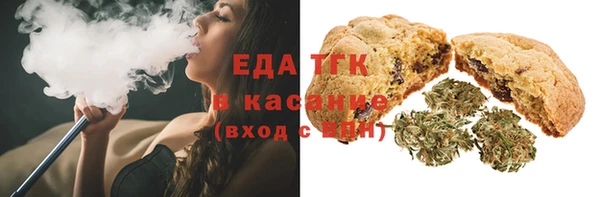 мефедрон мука Пролетарск