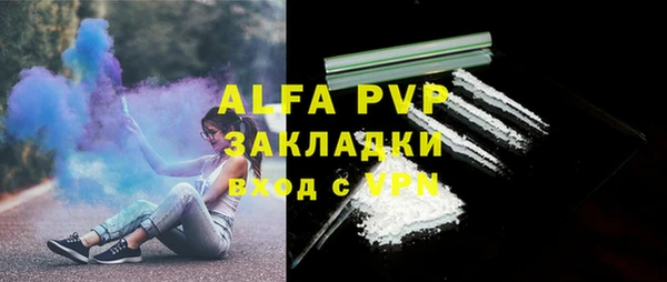 мефедрон мука Пролетарск