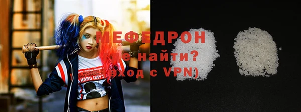 трава Протвино