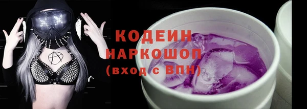 ПСИЛОЦИБИНОВЫЕ ГРИБЫ Приозерск