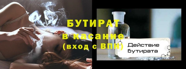 трава Протвино
