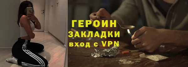 ПСИЛОЦИБИНОВЫЕ ГРИБЫ Приозерск