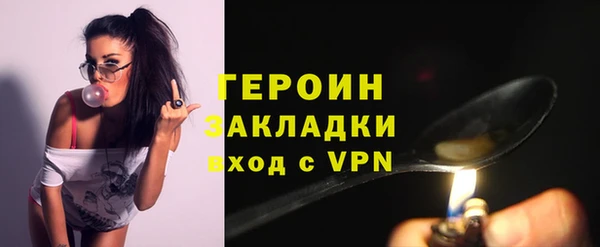 трава Протвино