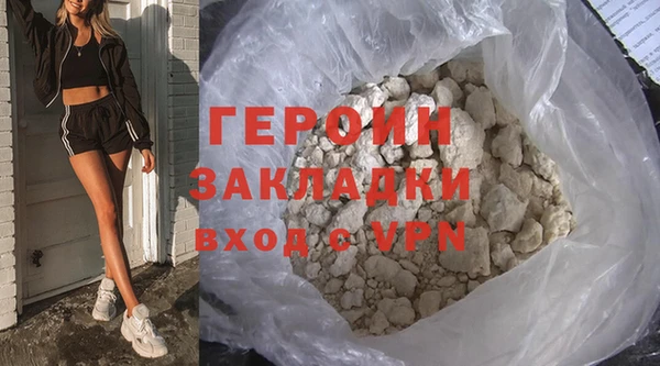 трава Протвино