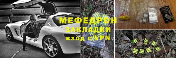трава Протвино