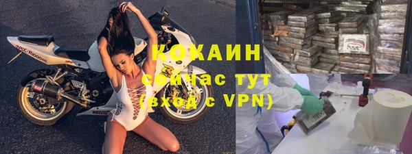 трава Протвино