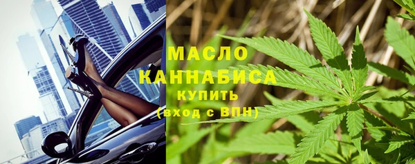 мефедрон мука Пролетарск
