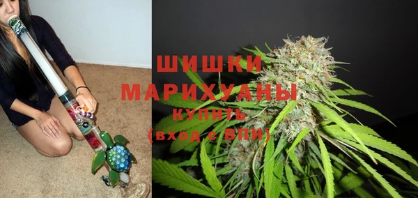 мефедрон мука Пролетарск