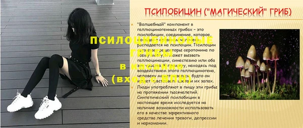 мефедрон мука Пролетарск