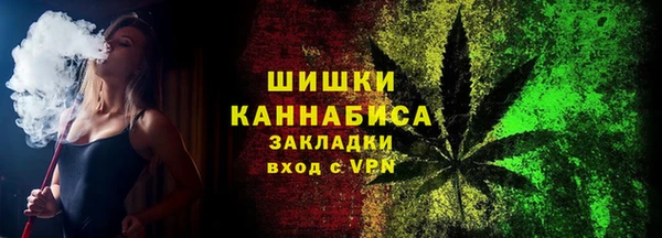 трава Протвино