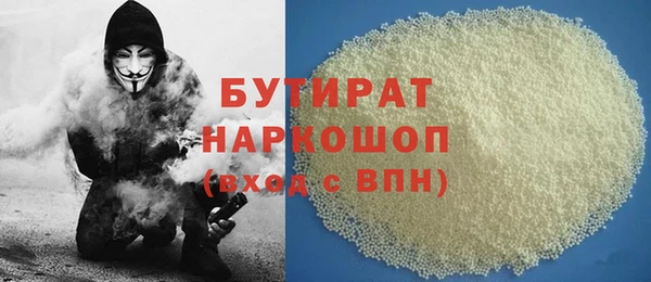 трава Протвино