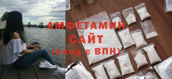 мефедрон мука Пролетарск