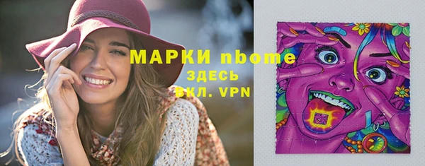 трава Протвино