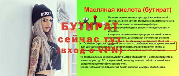 ПСИЛОЦИБИНОВЫЕ ГРИБЫ Приозерск