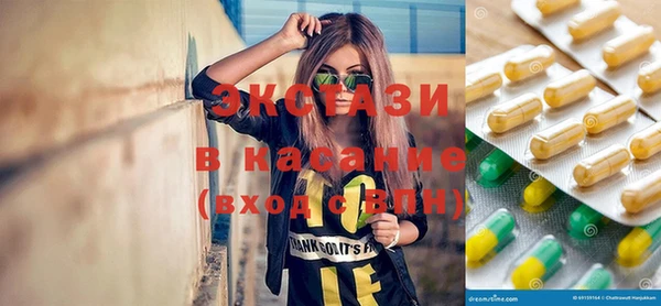 трава Протвино