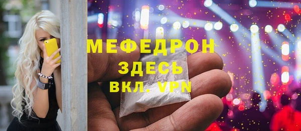 мефедрон мука Пролетарск