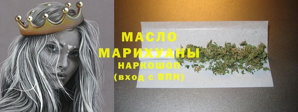 MDMA Premium VHQ Архангельск