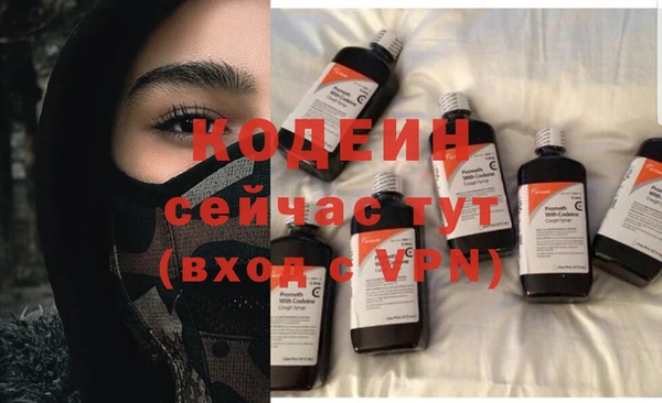 трава Протвино
