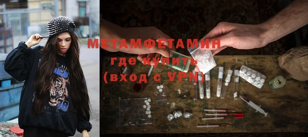 мефедрон мука Пролетарск