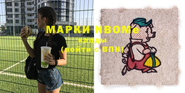 мефедрон мука Пролетарск