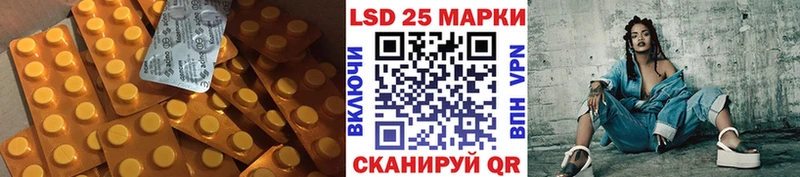 ЛСД экстази кислота Юхнов