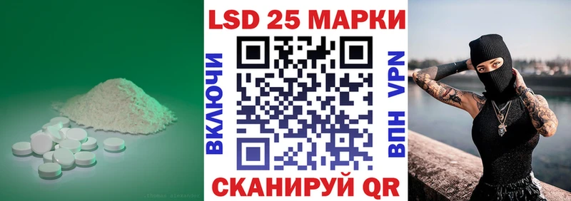 LSD-25 экстази ecstasy  Юхнов 