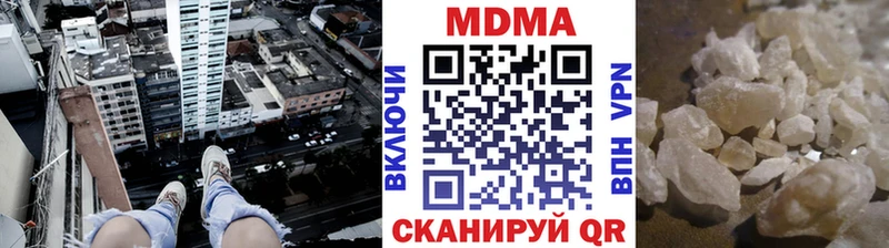где купить наркоту  Юхнов  MDMA молли 