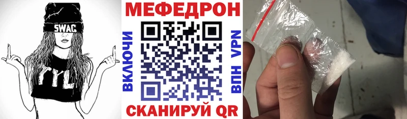 МЕГА tor  Юхнов  Меф кристаллы  даркнет сайт 