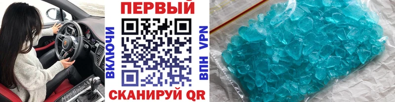 Метамфетамин винт Юхнов