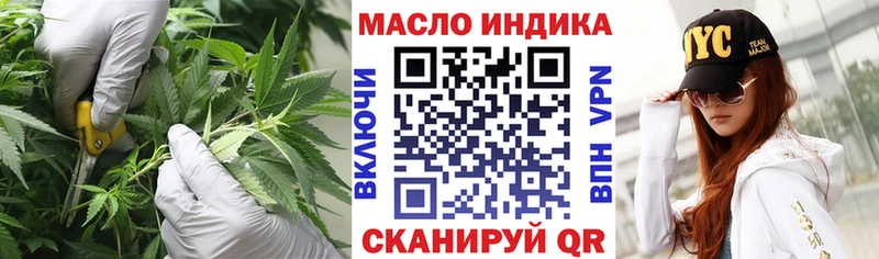 Дистиллят ТГК вейп  Юхнов 